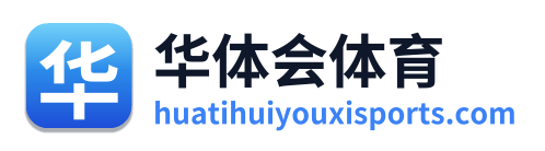 华体会体育